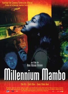 Фильм Миллениум Мамбо (2001)